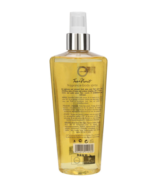 ARMAF TRER MINIT FOR MEN 250ML(BM399705)
