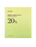 ANUA GREEN LEMON VIT C BLEMISH SERUM 20GM