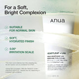 ANUA HEARTLEAF+ENZYME PORE CLAY PACK 100ML