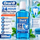 Oral-B Pro-Expert 24 Hour Protection Mouthwash 500ml