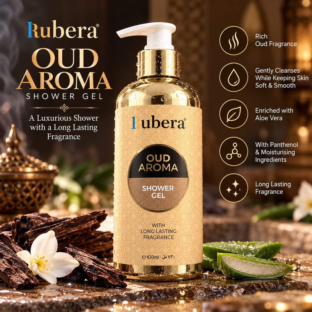 Rubera Oud Aroma Shower Gel 430ml | Long Lasting Fragrance