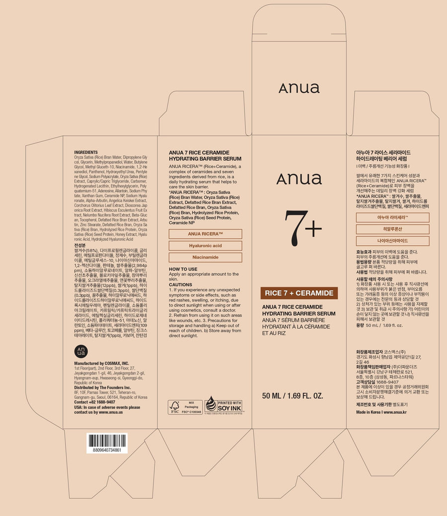 ANUA 7+ FACE SERUM 50ML(BM995750)