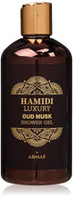 ARMAF SHOWER GEL 500ML