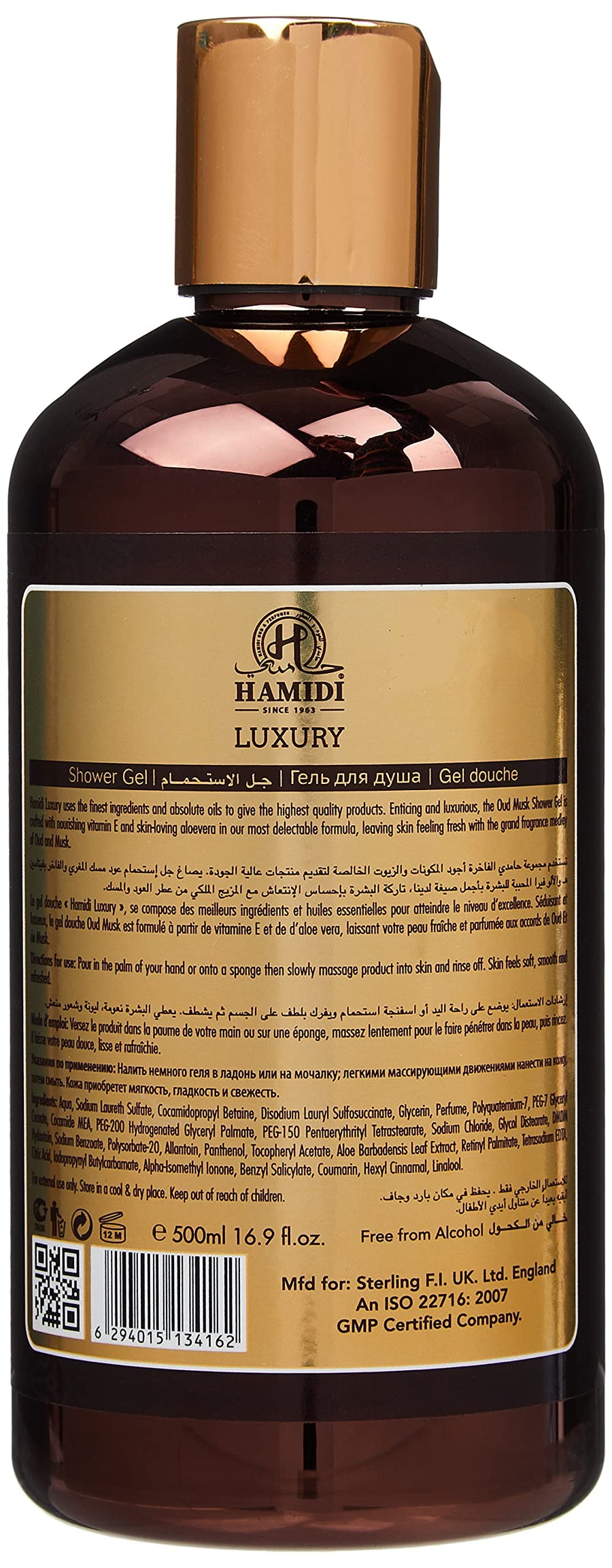 ARMAF SHOWER GEL 500ML(20895)