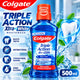 Colgate Triple Action Xtra+ White Mouthwash 500ml | Zero Alcohol